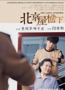 魔域口袋版：各类宠物攻略与养成技巧